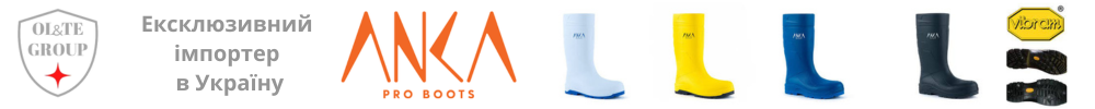 Anka Pro Boots