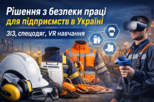 rishennya-bezpeka-pratsi-pidpryyemstv-ukrayina