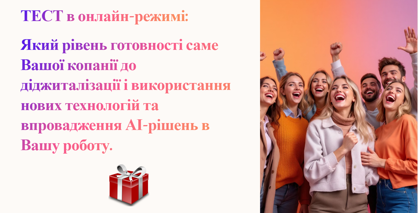 24/04/2025 БЛІЦФОРУМ: ОБ’ЄДНУЄМОСЬ ЗАРАДИ БЕЗПЕКИ