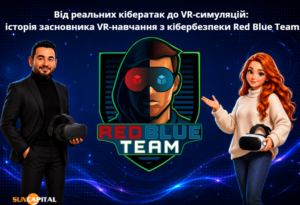 vid-realnix-kiberatak-do-vr-simuliacii